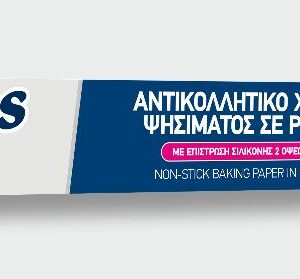 Waves αντικολλητικό χαρτί ψησίματος 8m x 38cm