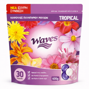 Waves tropical κάψουλες πλυντηρίου ρούχων 30τμχ. (600γρ.)