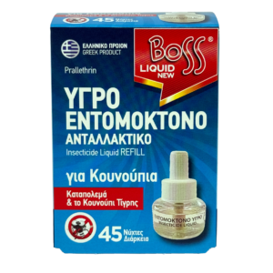 Boss υγρό απωθητικό κουνουπιών